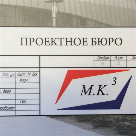 M.K.3
