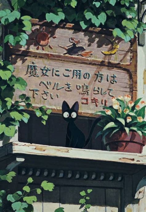 Jiji Kiki S Delivery Service HD Phone Wallpaper Pxfuel