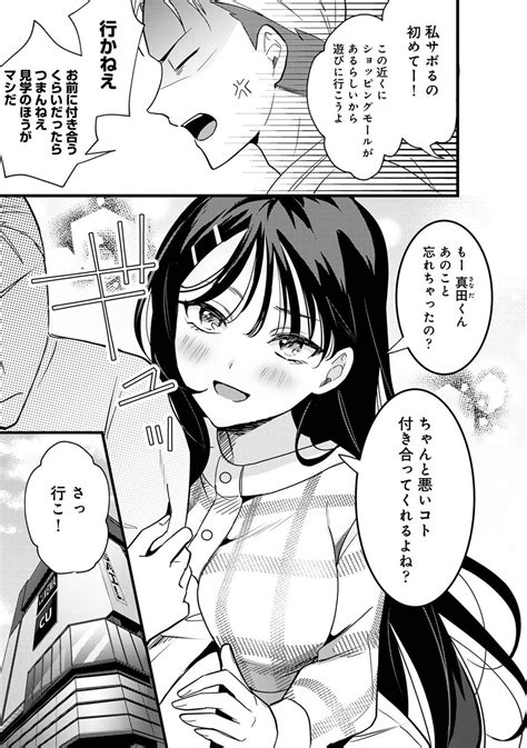 COMIC Ananga Ranga Vol Page Nhentai Hentai Doujinshi And Manga