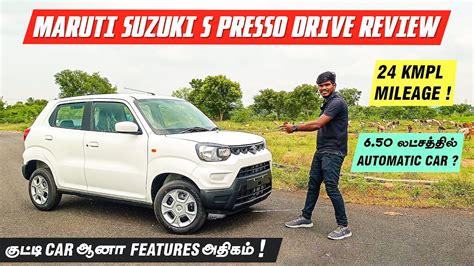 Maruti Suzuki S Presso Tamil Review Mileage Onroad Price