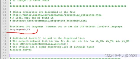 Jmeter设置为中文的两种方法jmeter汉化 Csdn博客