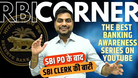 Most Important Banking Current Affairs Rbi Corner Sbi Clerk