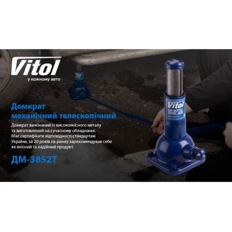 Купить Домкрат механический телескоп 2т ST-107B/высота подъема 385 мм ...