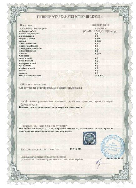О компании Колорит Эль Тамбов
