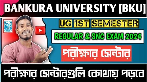 Bankura University 1st Sem Exam Center 2024 Ll Regular Snc Both YouTube