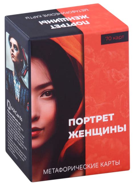 Метафорические карты - купить с доставкой по выгодным ценам в интернет ...