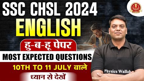 Ssc Chsl Exam Analysis English Expected Question Ssc Chsl