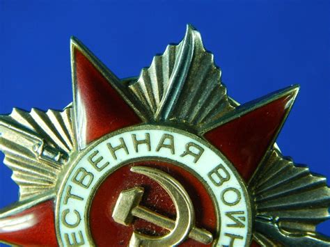 Soviet Russian Russia Ussr Ww2 Great Patriotic War 2cl Order 951759 Me