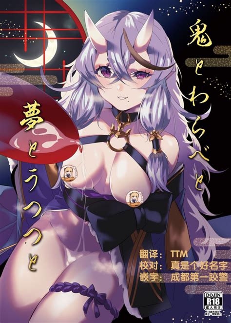 Artist Naha Nhentai Hentai Doujinshi And Manga