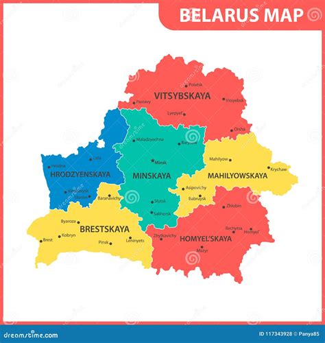 Belarus Regions Map Stock Photography 200698454