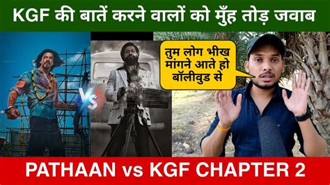 Pathaan Vs Kgf Chapter Box Office Collection Pathaan Beat Kgf