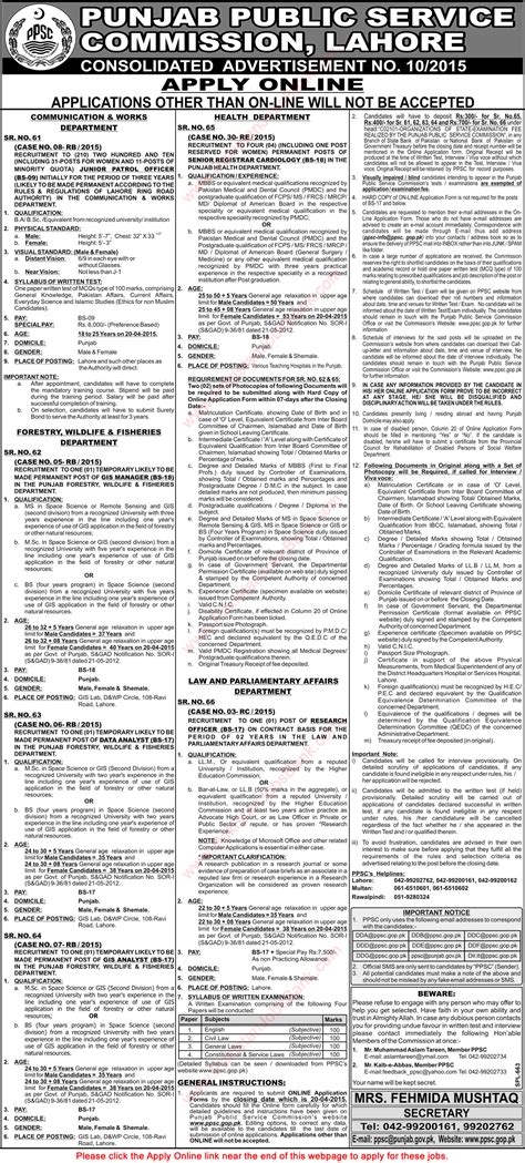 Ppsc Jobs April Apply Online Consolidated Advertisement No