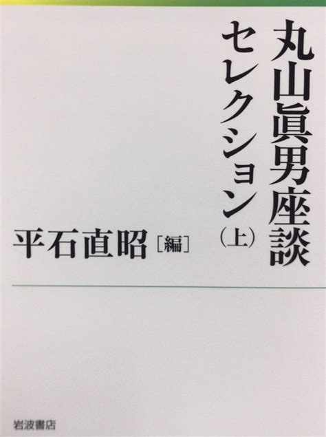 本ノ猪 On Twitter 「あるものごとに「関心」がある人の方が、関心のないゆきずりの人よりものをよく見ますよ。恋人に対しては他の異性