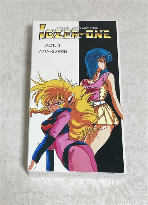 【やや傷や汚れあり】中古vhs 戦え！！イクサー1 Act2 イクサーΣの挑戦 ※複数同梱可能の落札情報詳細 ヤフオク落札価格検索 オークフリー