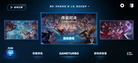 Xiaomi Shows Off Cool New Game Turbo Redesigns Is It For MIUI 13