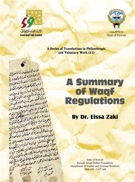 A Summary Of Waqf Regulations