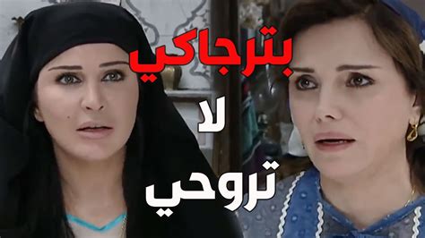 أم حاتم بهدلت بنتها شريفة على العملة يلي عملتها لأنو يلي فيه عقل ما