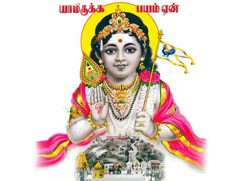 Bhagwan Ji Help Me Murugan Hd Imageslord Murugan Imagesgod Murugan