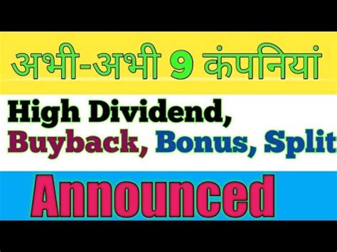 Company Just Announced High Dividend Buyback Bonus And Splitupcoming