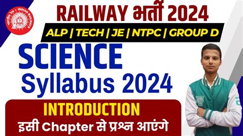 Railway Alp Science Syllabus 2024 Railway Technician Syllabus 2024