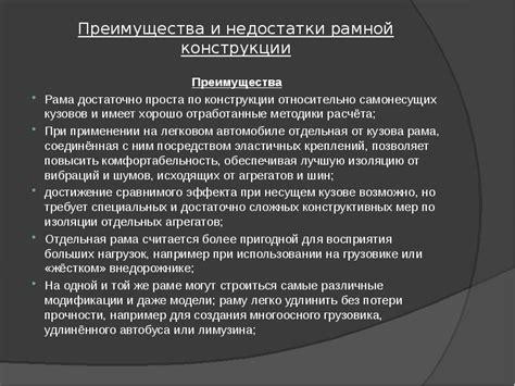 Хромомолибденовая рама, достоинства и недостатки, как выбирать.
