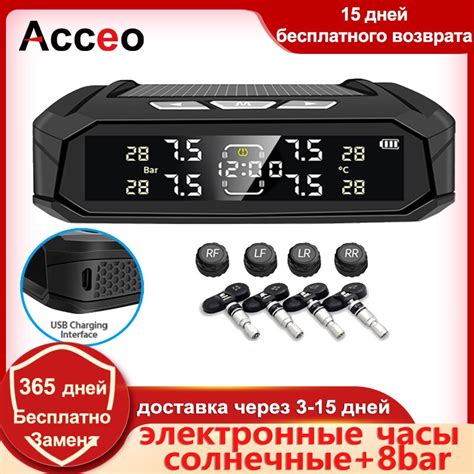 Acceo K10 Solar Power Car Tpms Digital Lcd Display Car Security Alarm Tire Pressure Monitoring