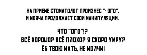 Про интригу | Пикабу
