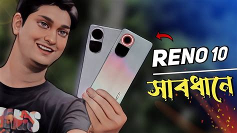 Oppo Reno Long Term Review Bangla Youtube