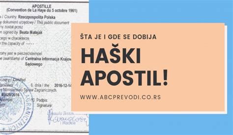 Haški apostil - prevod :: ABC PREVODI, prevodilačka agencija, Beograd i ...