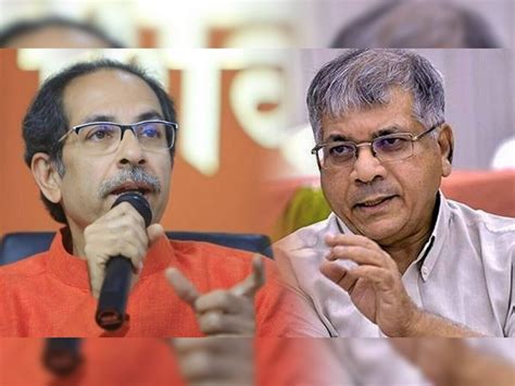 Uddhav Thackeray And Prakash Ambedkar Will Form An Alliance Vk