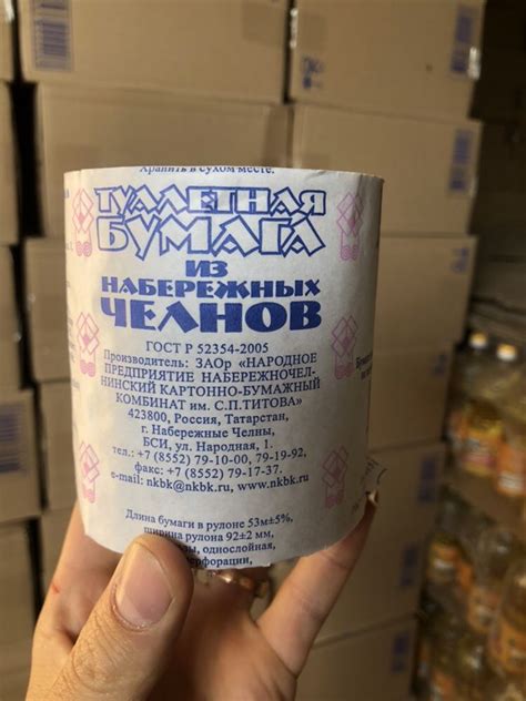Только опт. Туалетная бумага Набережные Челны - Хозяйственный инвентарь ...