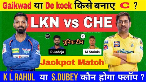 Lkn Vs Che Dream11 Predictionlkn Vs Che Dream11 Teamlkn Vs Che Today