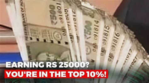 Earning Rs Per Month You Are In India S Top Report Youtube