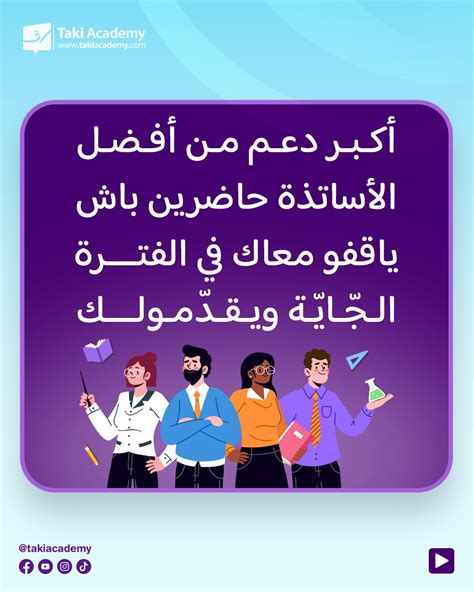 takiacademy takiacademy added   photo