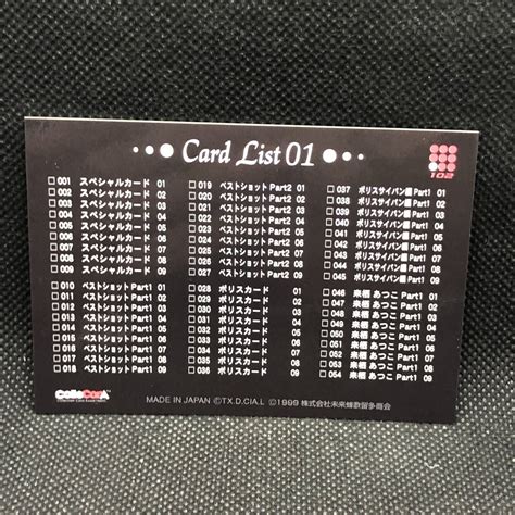 Atsuko Kuruse Minisuka Police Card Collecora Bikini Girl Model 102 1999 Japan EBay