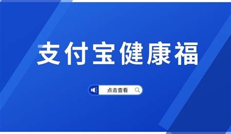 支付宝健康福重疾险怎么样？建议乳腺结节3级，优先选！ 知乎