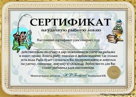 Шуточные справки и сертификаты — ХатаБогата