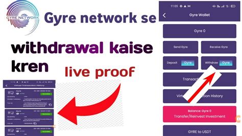 Gyre Network Se Withdrawal Kaise Kare How To Withdraw Money From Gyre