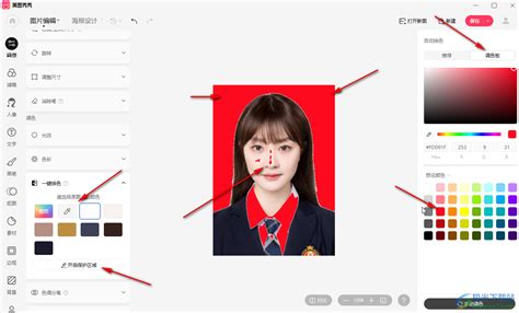 美图秀秀如何换照片指定颜色 美图秀秀一键更换指定颜色的方法教程 极光下载站