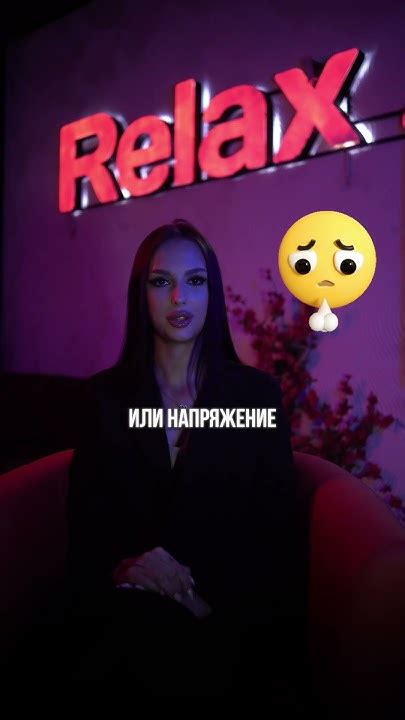 А что вы думаете?🤔#релакс24 #казань #массаж #релакс #сексология # ...