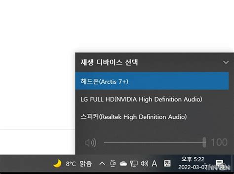 차세대 소나(Sonar) SW 장착! 스틸시리즈 아크티스 7+ 무선 헤드셋