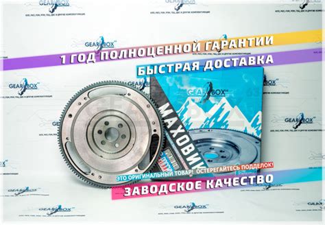 Маховик ваз 2108 в сборе (2109, 2114, 2115) | GEARBOX63 ПОВОЛЖЬЕ