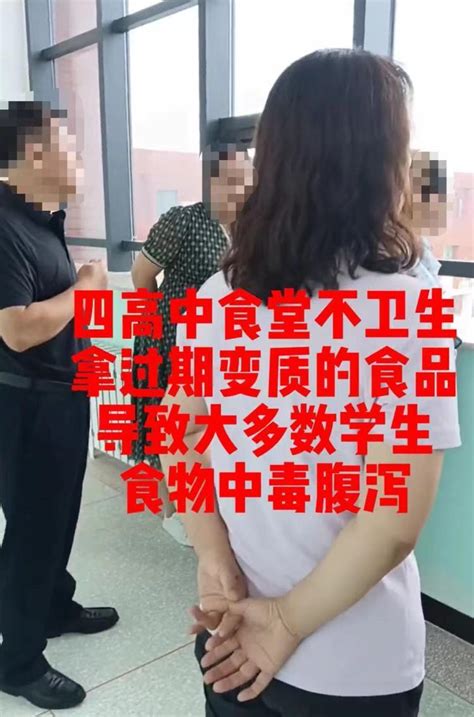 辽宁朝阳某中学多名学生呕吐腹泻？多部门介入调查腾讯新闻