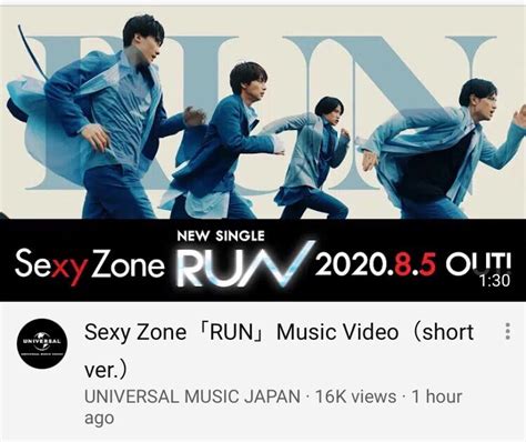 Ryderjessica Run Pv Short Ver 更新 海外可以直接看了四個人都神顏 100分sexy Zone「run