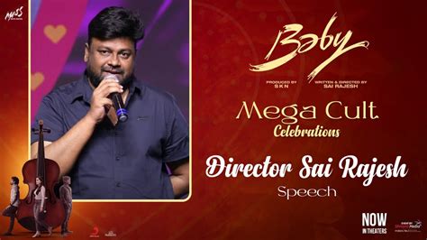 Director Sai Rajesh Speech Baby Mega Cult Celebrations Anand