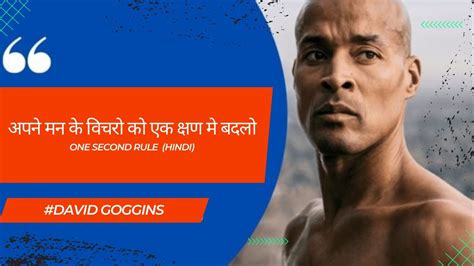 One Second Rule Hindi David Goggins Hell Week Navy Seal Motivation Visualization