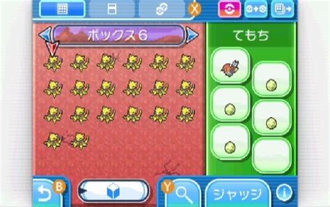 【ポケモンsm】 ポケットモンスターサンムーン 個体値チェッカー解放！ 【プレイ日記21】 突撃ヘタレのゲームプレイ日記