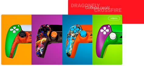 GearZ - кастомные геймпады DualSense, Xbox | Качественные геймпады и ...