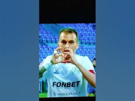 факел акрон - YouTube
