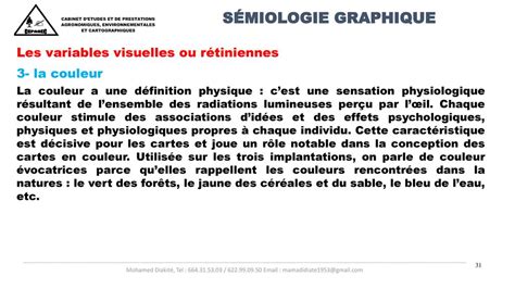 REPRESENTATION CARTOGRAPHIQUE SEMIOLOLOGIE GRAPHIQUE ppt télécharger